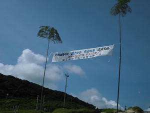 Cimg0967