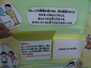 Cimg3741