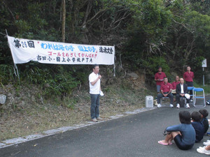 Cimg5069_2