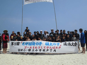 Cimg5237