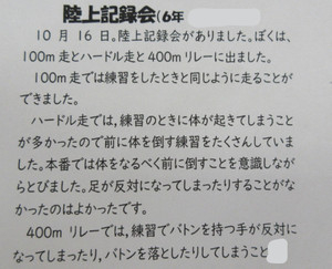 Inkedinkedimg_1936_li