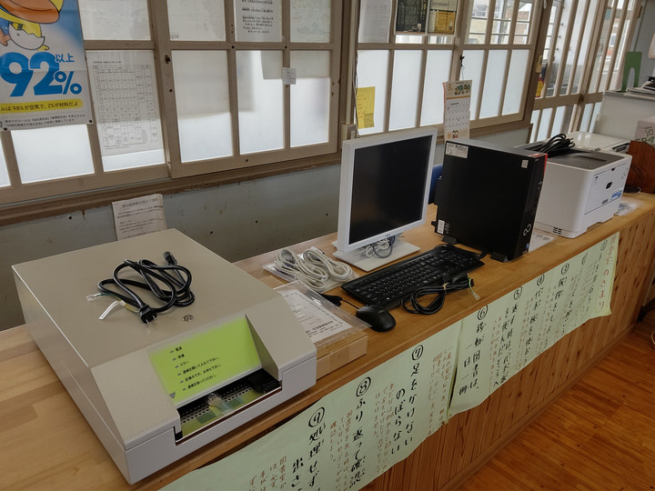 Tripart_0001_burst20240318113155428