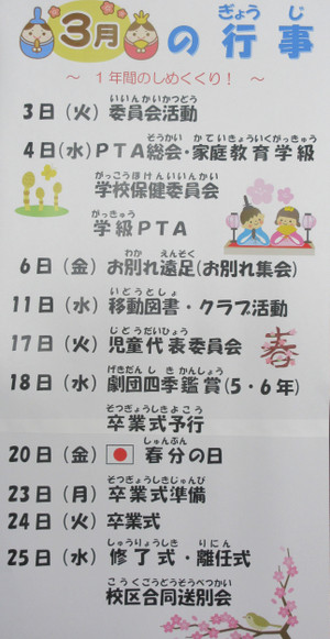Img_6095 Img_6095