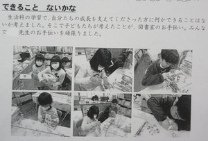 Inkedimg_6024_li